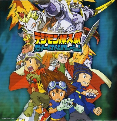 Digimon Sounyuka Wonder Best Evolution [Limited Pressing]